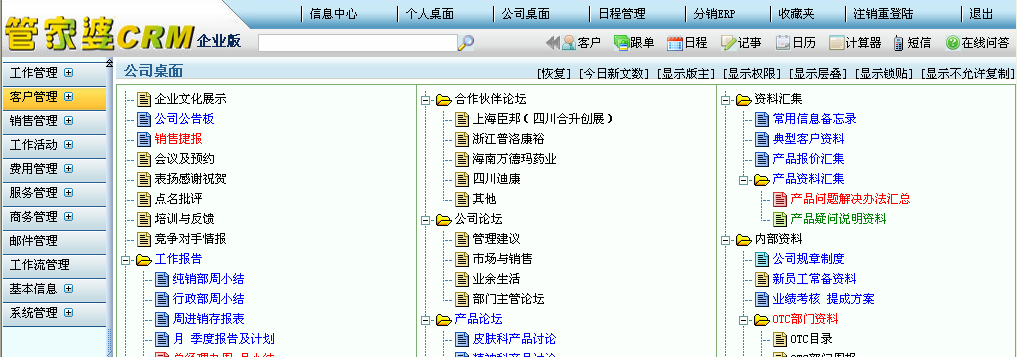 管家婆一肖-一码-一中,动态词语解释定义_XP98.818