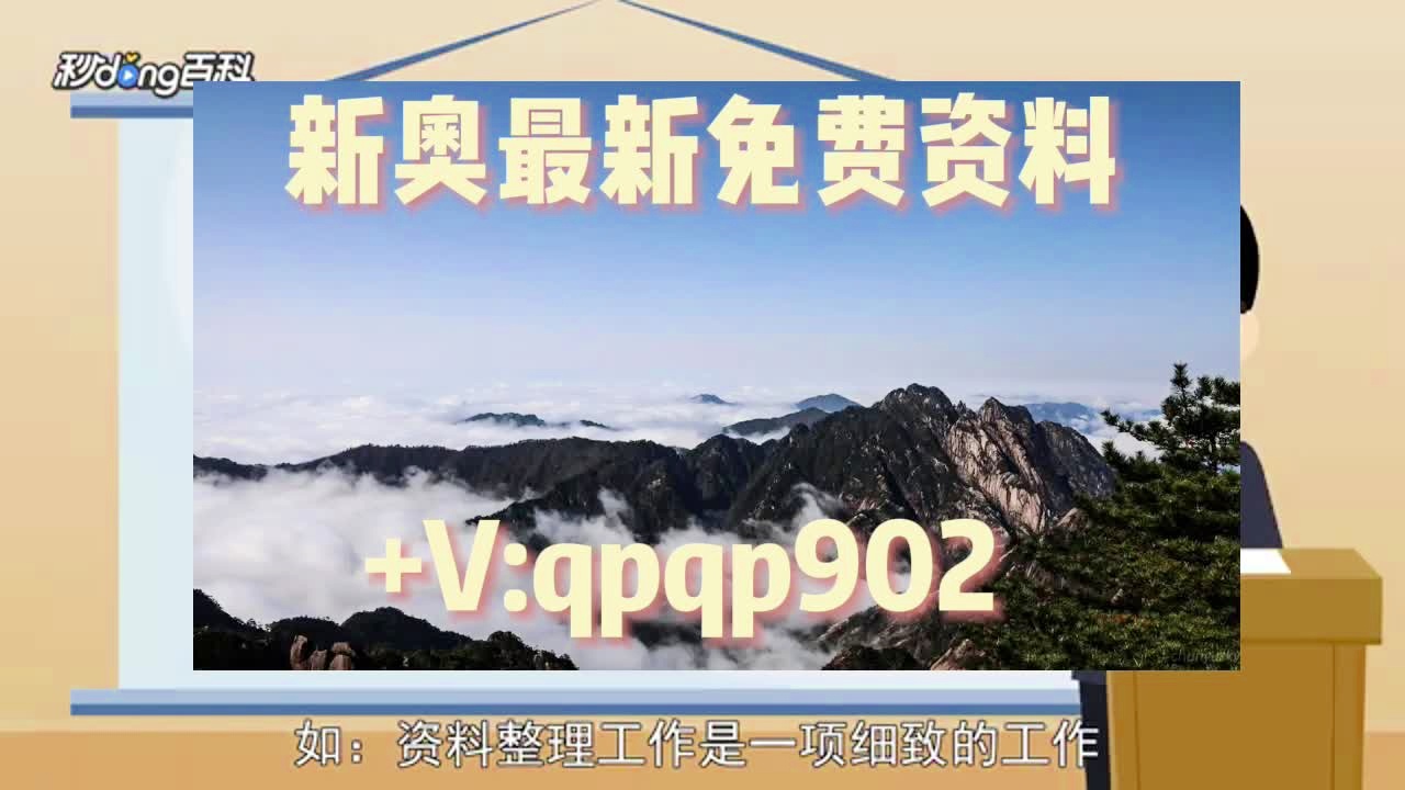 澳门资料大全正版免费资料,全面说明解析_Superior65.993