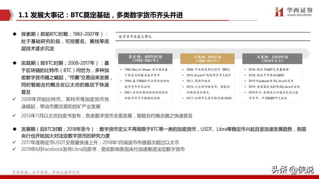 澳门最准的资料免费公开,前沿说明解析_OP60.831