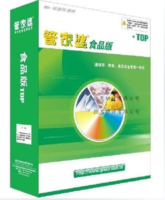 8383848484管家婆中特,最新正品解答落实_精装版14.524