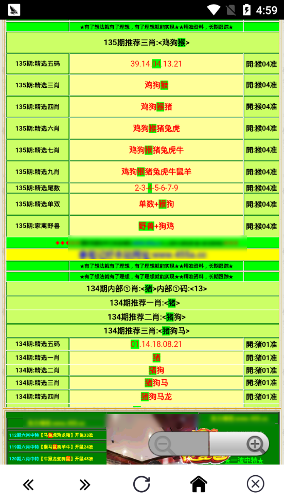 澳门正版蓝月亮精选大全,数据资料解释定义_WearOS97.708