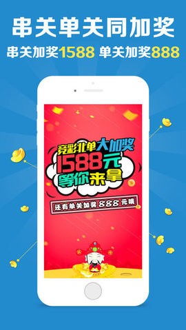 澳门六和免费资料查询,动态说明分析_MT43.990