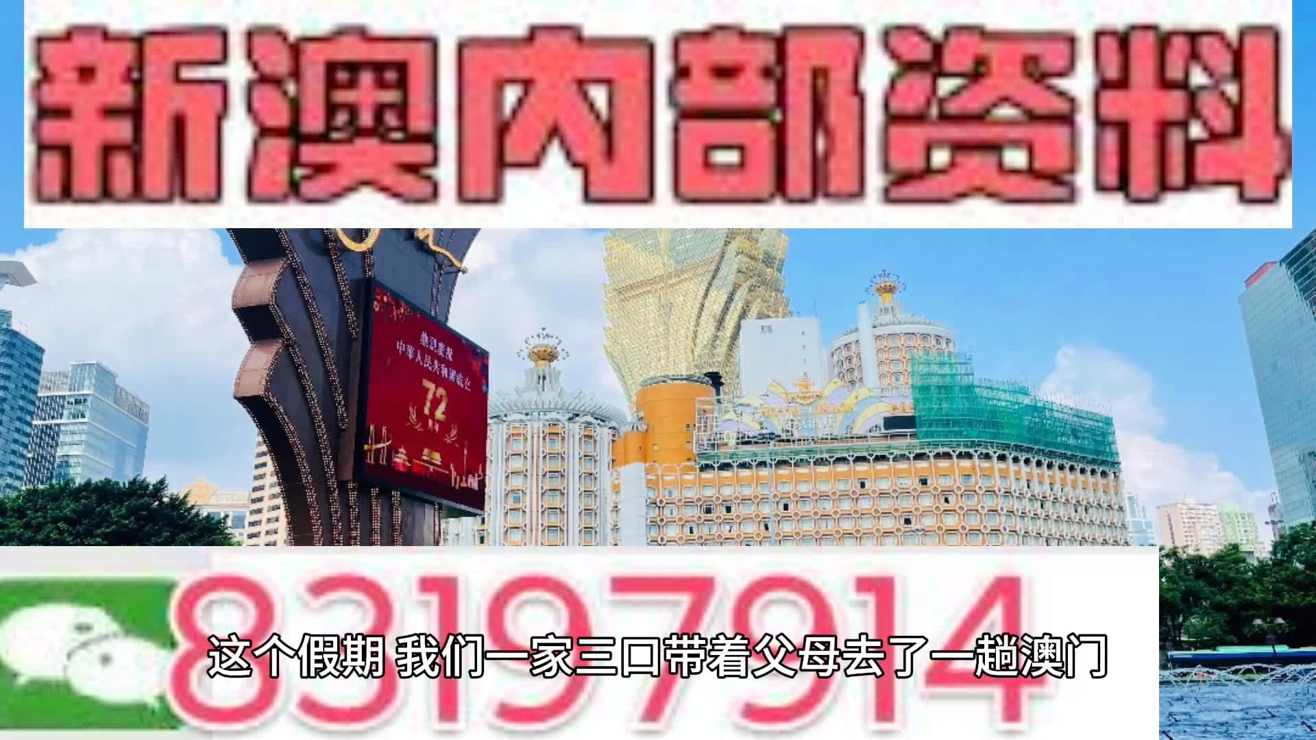 新澳内部资料精准一码免费,前沿解答解释定义_FHD66.407