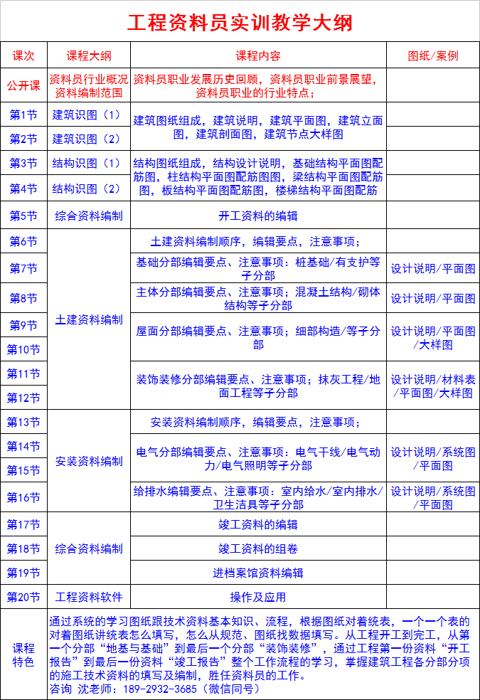 新澳精准资料大全,广泛方法解析说明_The80.486