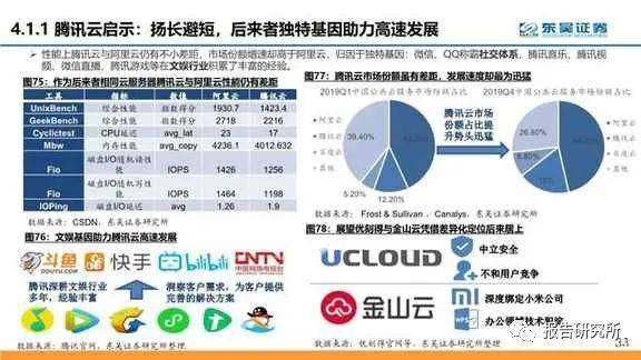 澳门今晚开特马+开奖结果课优势,迅捷解答策略解析_精简版59.205