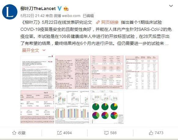 新奥彩资料长期免费公开,实证研究解析说明_V版57.284