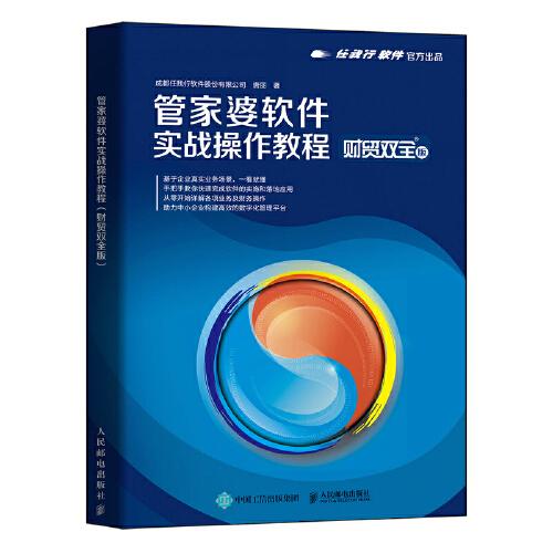 2o24年管家婆一肖中特,最佳实践策略实施_10DM72.665