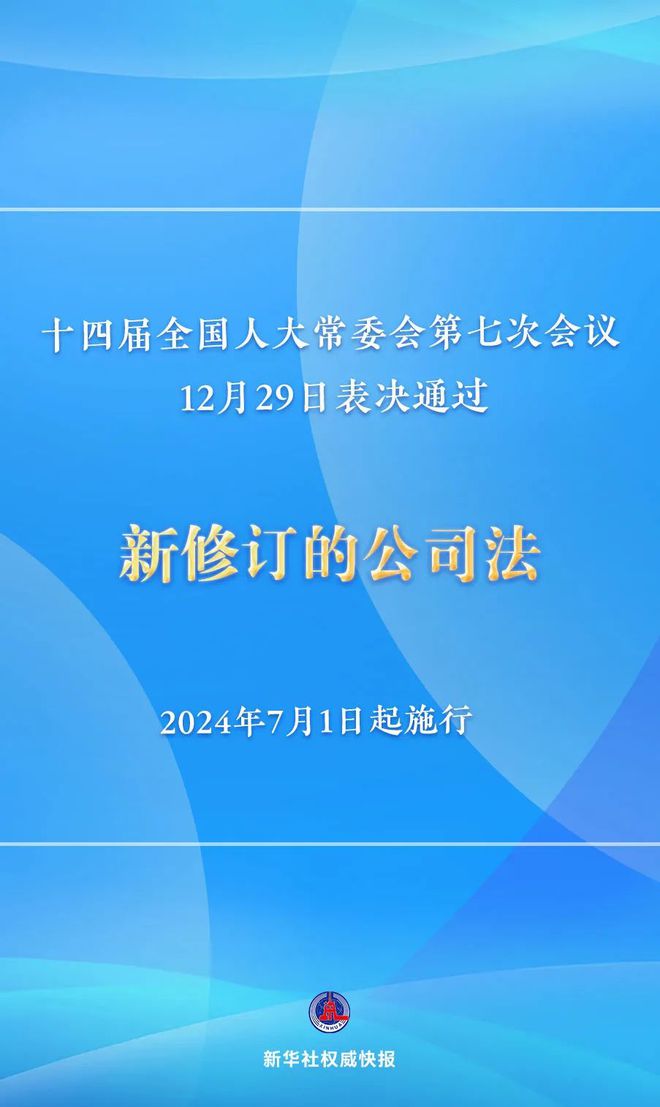 新澳精准资料免费提供208期,高效实施方法解析_Prestige97.110