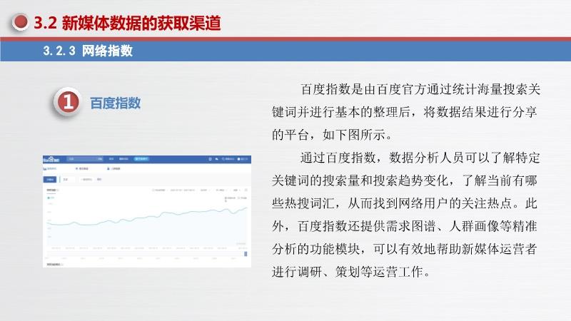 新奥彩294444cm216677,数据导向执行策略_云端版30.869