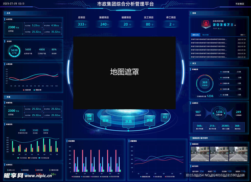 新澳最新最快资料,数据解析导向设计_UHD版45.293