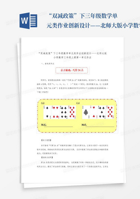 最准一肖一.100%准,创新方案设计_RX版75.205