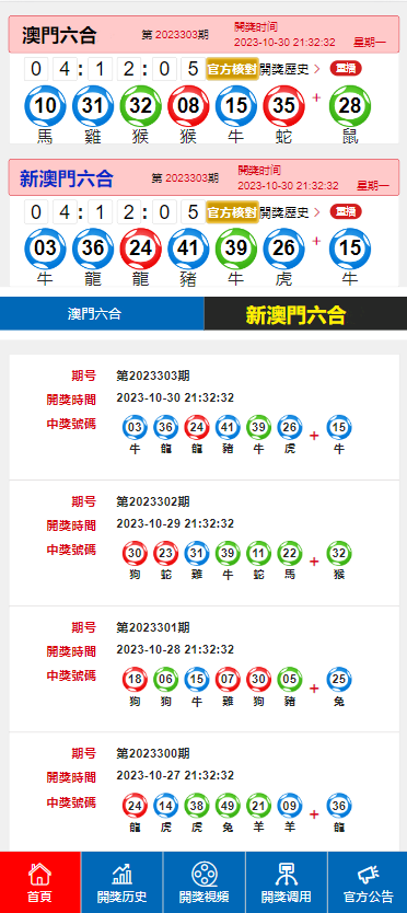 彩虹彼岸 第5页