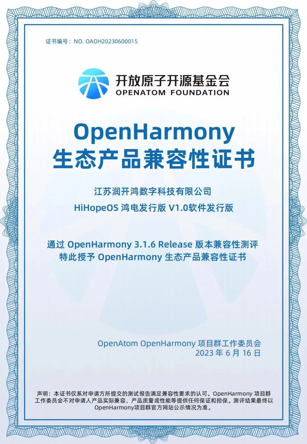 香港4777777开奖记录,环境适应性策略应用_Harmony款65.417