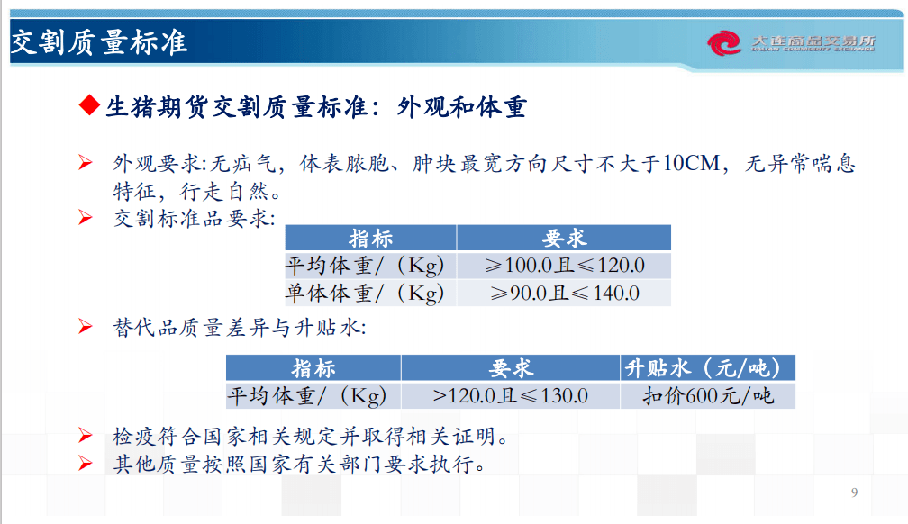 纵使余思弥漫 第5页