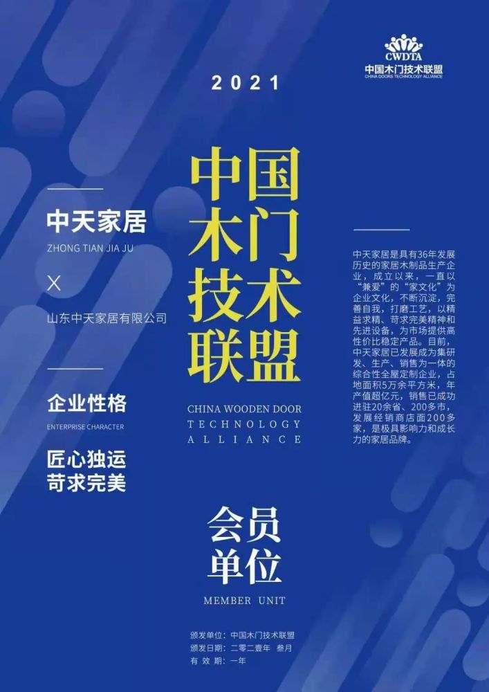 新奥门资料免费大全的特点和优势,合理化决策评审_T18.402