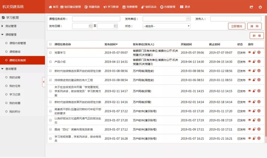 新澳今天最新资料网站,高效计划实施解析_Harmony40.972