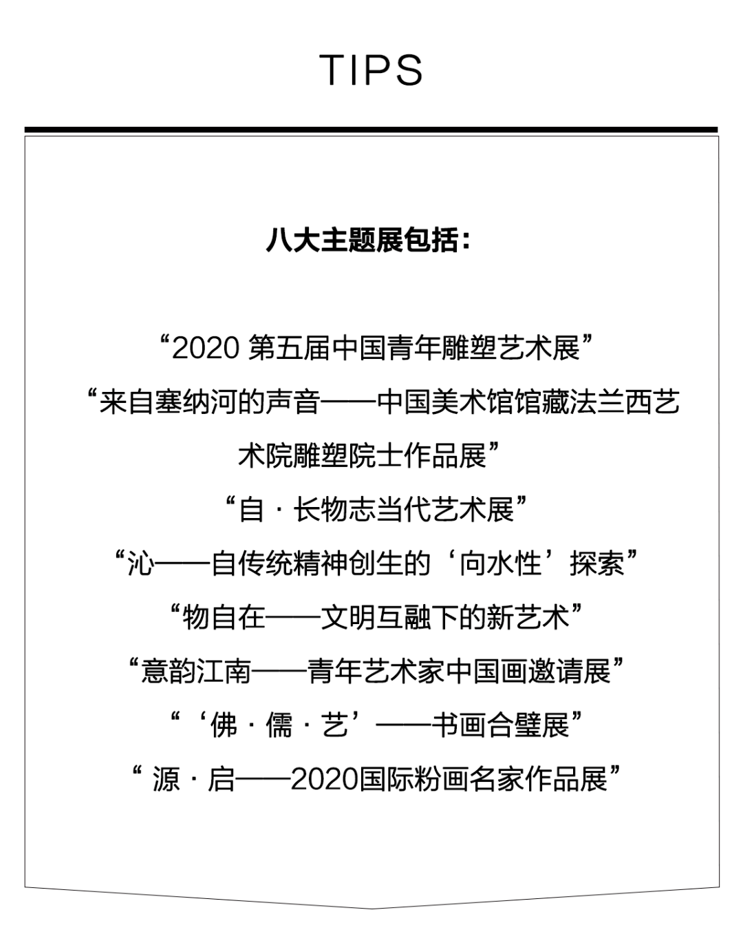 三肖必中特三肖必中,涵盖广泛的解析方法_储蓄版86.895