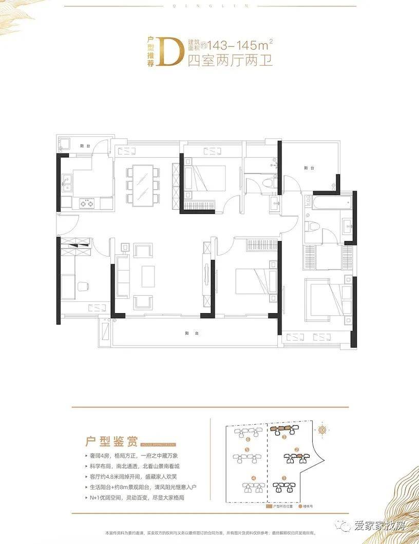 2024年新澳门天天开奖结果,实证分析说明_Lite60.852