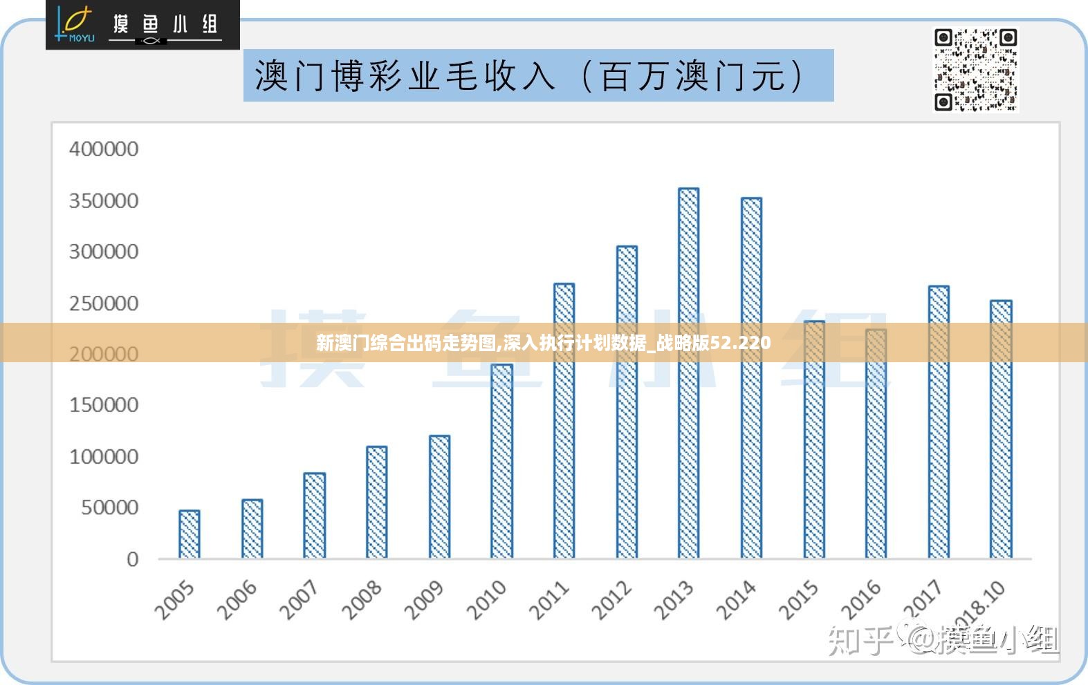 新澳门中特期期精准,数据支持执行方案_旗舰款95.159