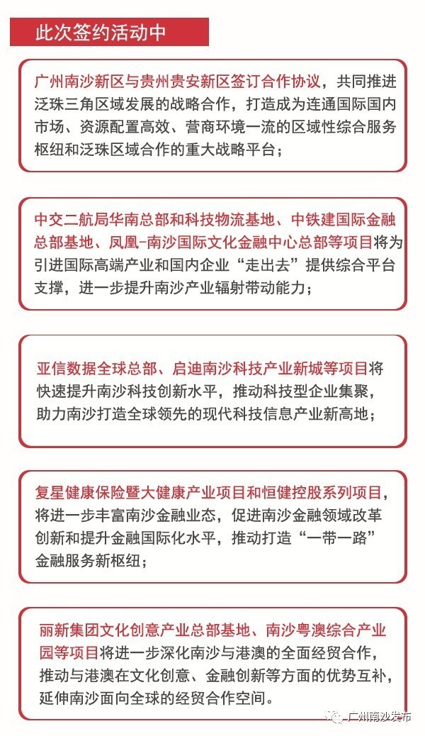 2024澳门特马今晚开奖结果出来了吗图片大全,专家解析说明_静态版87.317