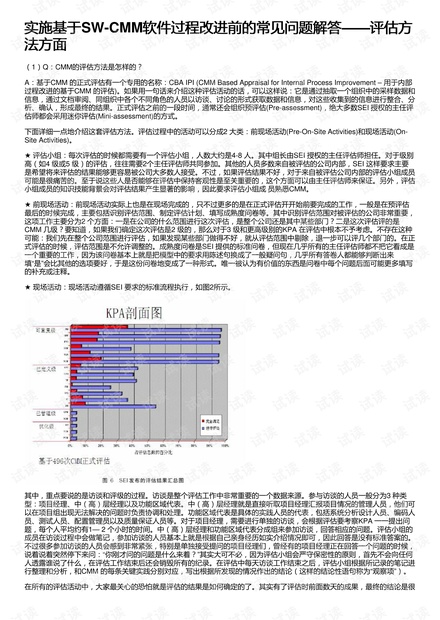 乄鎭鈊爱你ツ 第6页