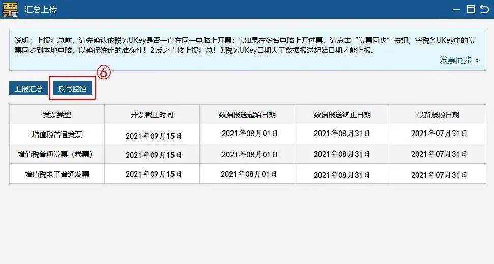 新奥今天开奖结果查询,高效执行计划设计_安卓版14.271