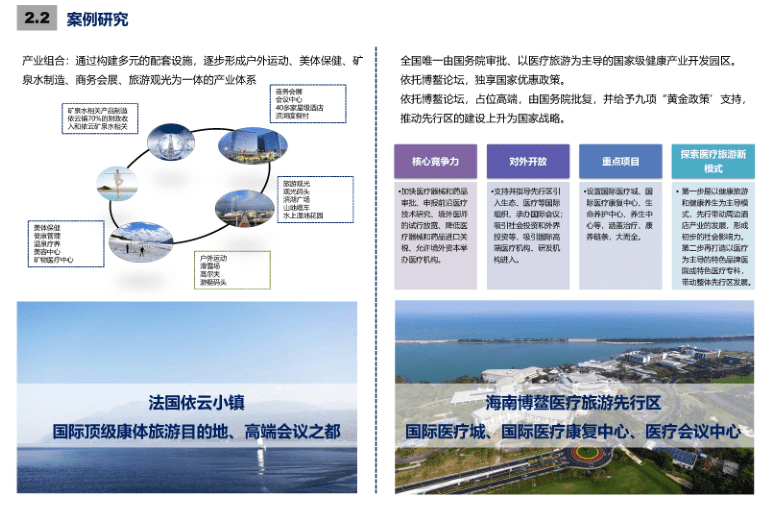 2024年新澳历史开奖记录,整体规划执行讲解_开发版90.989