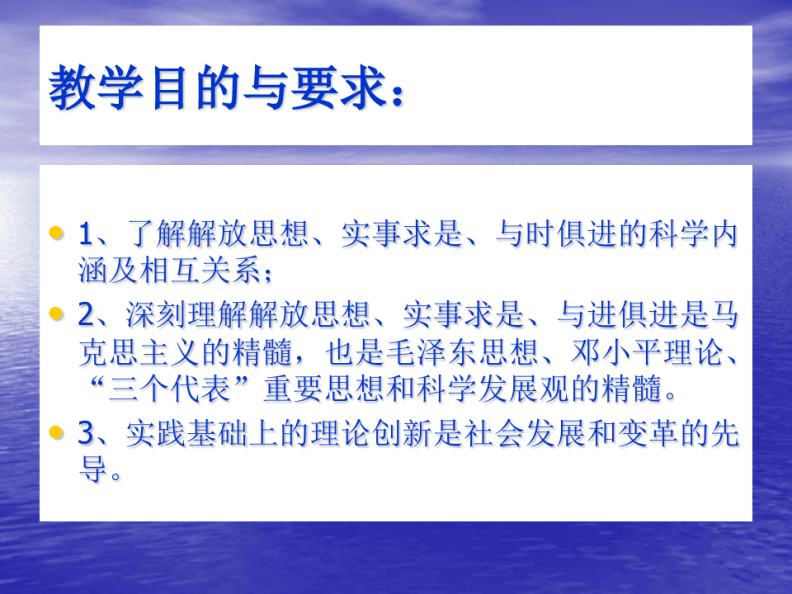 前沿科学领域的新突破，最新理论成果探索