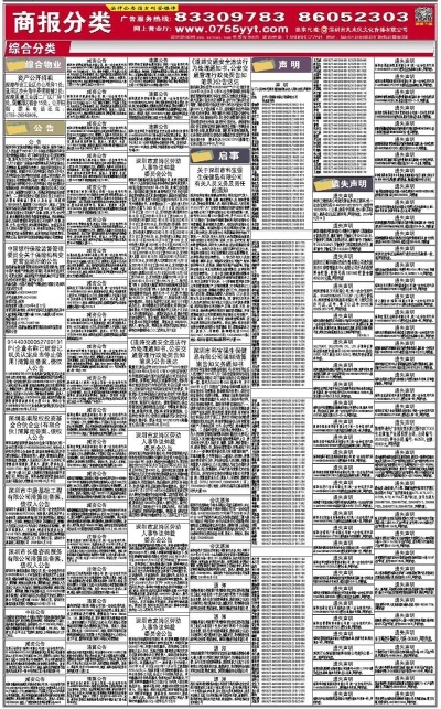 新奥天天免费资料单双,实效性计划设计_Tizen18.161