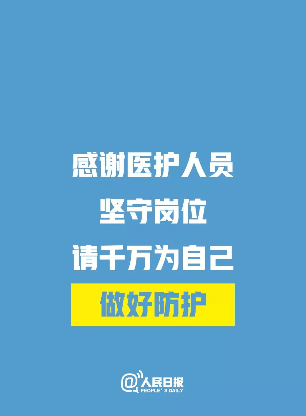 4949澳门精准免费大全凤凰网9626,实时说明解析_限量款82.630