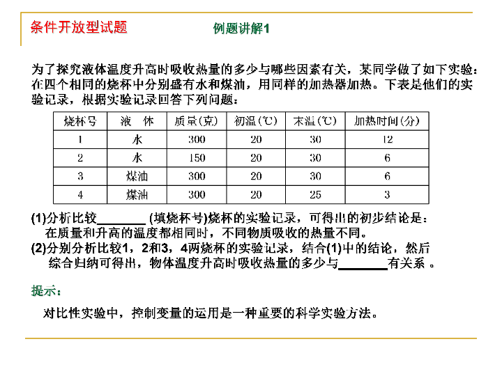 2024新澳门今晚开奖号码和香港,实地考察数据设计_1080p35.385