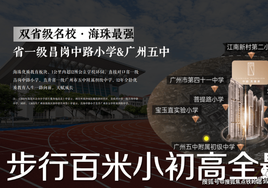 2024香港港六开奖记录,最佳精选解释落实_入门版98.859