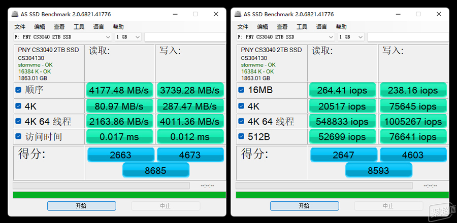 王中王72385.cσm.7229查询,数据驱动执行方案_旗舰款16.830