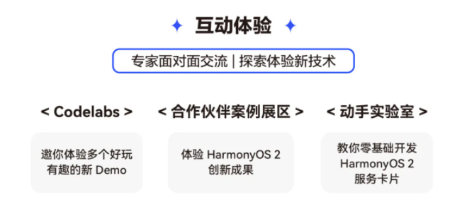 新奥门特免费资料大全管家婆料,深入执行方案数据_Harmony69.878