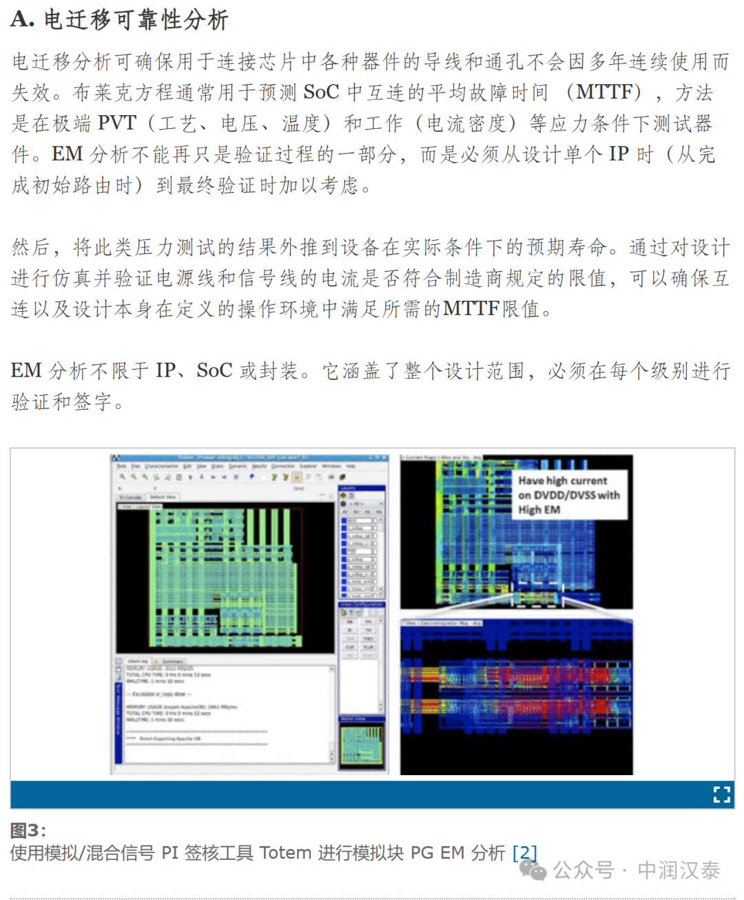 4949最快开奖资料4949,持续设计解析策略_RX版94.869