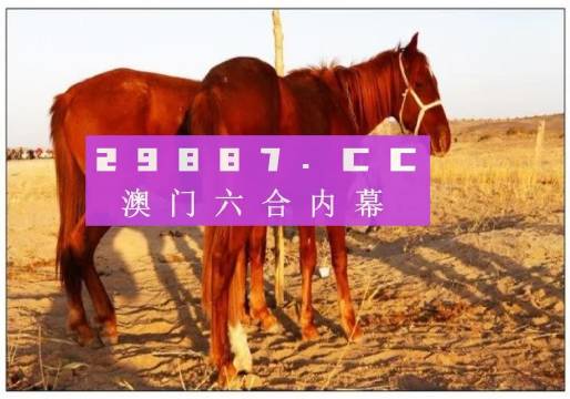 马会传真-奥冂,最新方案解析_MT89.157