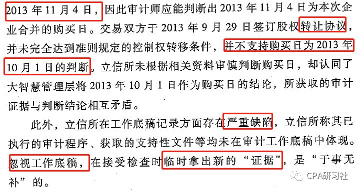 新奥今天开奖结果查询,实地评估解析说明_复刻款42.813