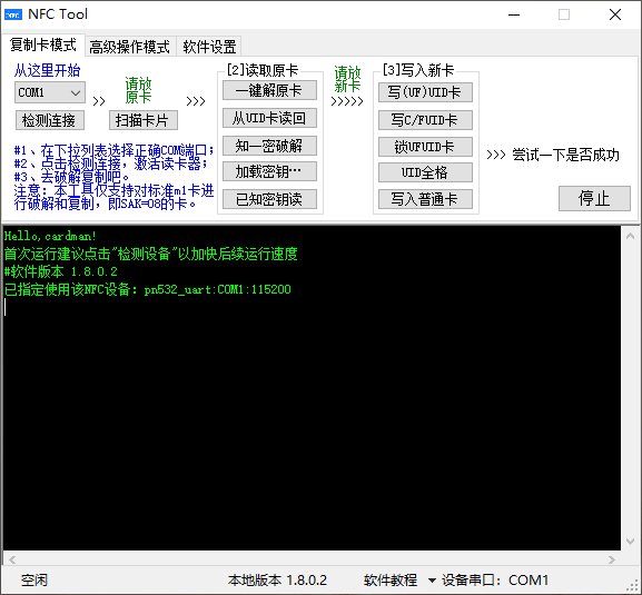 494949最快查开奖结果手机,数据决策分析驱动_tool87.295