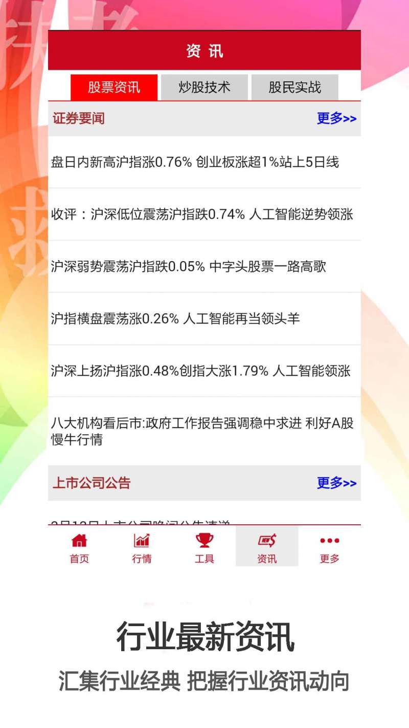 管家婆一票一码资料,创新落实方案剖析_yShop42.429