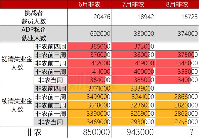 新澳门今晚开奖结果开奖记录,数据分析引导决策_尊享版44.304