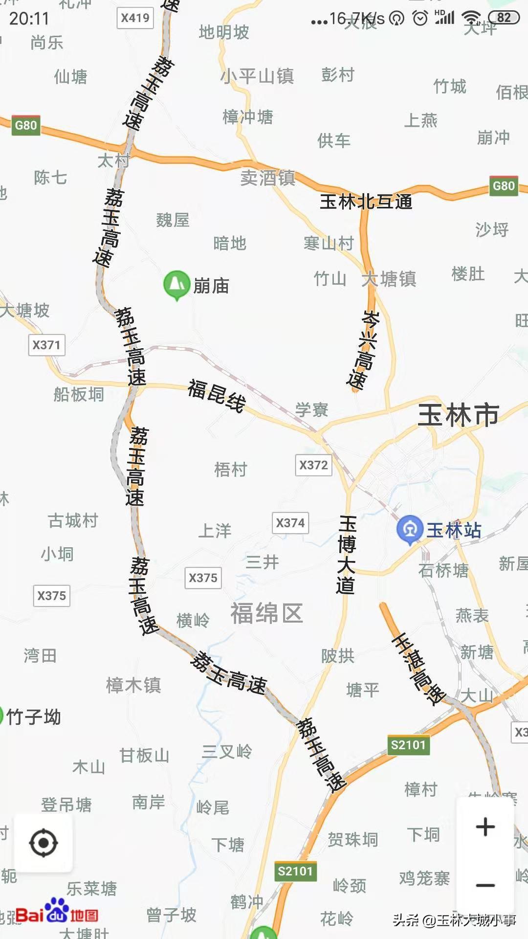 最新版百度地图，科技领航，开启地图新时代