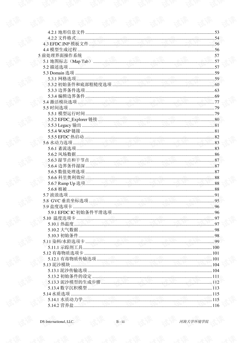 白小姐资料大全+正版资料白小姐奇缘四肖,实时更新解析说明_Q30.199