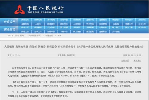 新澳天天开奖资料大全最新开奖结果查询下载,可靠设计策略解析_战斗版78.775