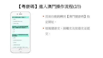 新澳门内部一码精准公开,定性分析解释定义_iPad23.95