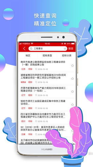 7777888888管家精准管家婆免费,数据分析解释定义_ios23.106