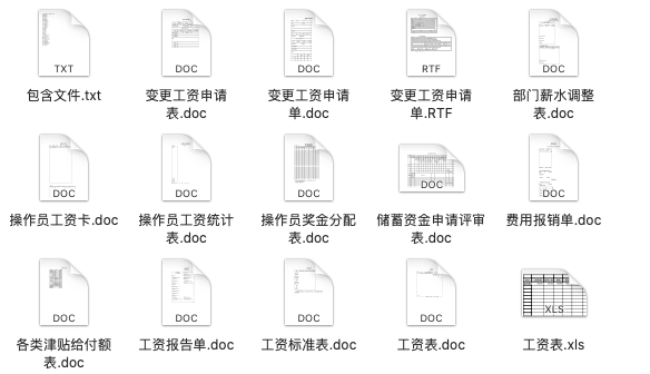 新奥门特免费资料大全凯旋门,机构预测解释落实方法_微型版46.65