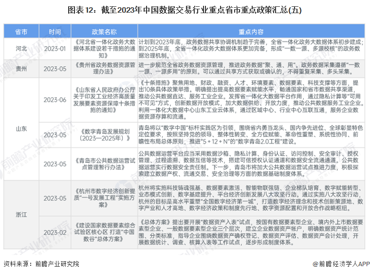 2024今晚澳门开奖结果,精细解读解析_W15.56