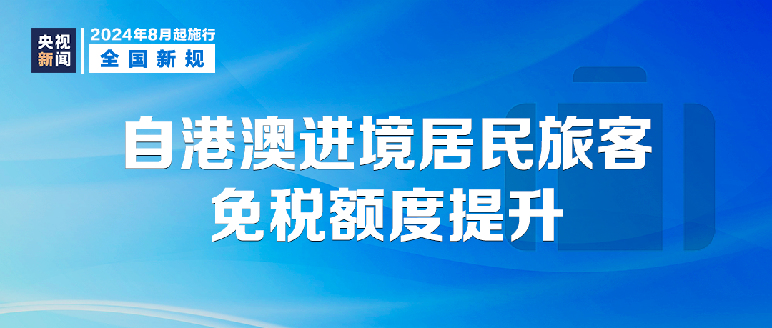 4949澳门精准免费大全凤凰网9626,涵盖了广泛的解释落实方法_HD54.950