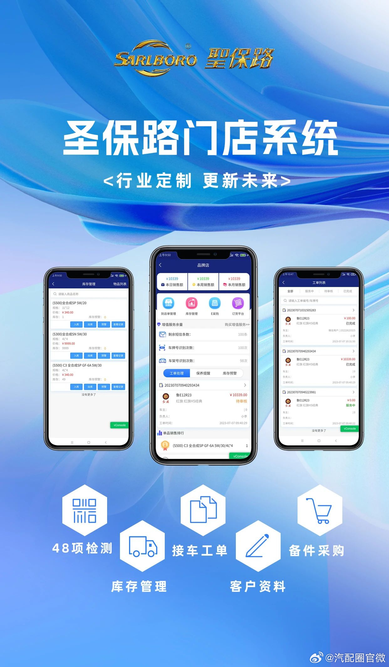 管家婆一肖一码中100%命中,实地考察数据分析_app20.817