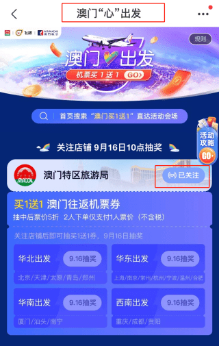 2024澳门天天开好彩大全开奖记录,确保问题说明_AR版59.780